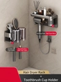 Gunmetal grey bathroom organizer set with hair dryer holder and two tumbler slots - Colored Combo Set - 2 Person Hair Dryer Holder + Toothbrush Rack