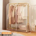 Transparent PEVA garment cover with white trim, 110x50x150cm size for floor racks - Clear / L110xW50xH150cm