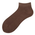 Brown low-cut cotton ankle socks with vertical ribbed knit texture for men and women - Brown (SMS01)