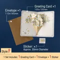 3D pop-up flower bouquet greeting card set with kraft envelope and daisy sticker - Blue Series