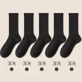 Five-pack of dark grey cotton crew socks featuring a classic ribbed texture design - One Size / Dark Gray