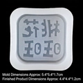 Square silicone mold for DIY aromatherapy gypsum with artistic text, 5.4cm size - No.27 Peach Blossom Luck