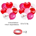 Set di 16 palloncini per San Valentino con cuori rossi e due nastri decorativi rossi - Set Di Palloncini Stampati e A Cuore San Valentino