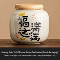 Mini ceramic tea canister with bamboo lid and embossed Chinese character graphics - Hand Painted Relief Good Fortune - Jar