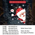 Christmas Santa Claus window sticker size chart for static cling glass decorations - Static Santa Claus / 40*50cm
