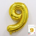 Golden number 9 foil balloon with metallic finish for birthday party decorations - 40-inch Gold 9-inch Cardboard Box