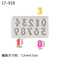 Silicone number mold 0-9 for fondant cake decorating and DIY chocolate crafting - Style 2 (Numbers) / Gray