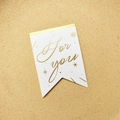 White star-shaped gift tag with golden For You text and star pattern for wedding favor - Swallowtail Card (For You)
