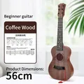 21 Inch / 56cm / Bois de Café