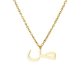Elegant gold-plated stainless steel Arabic letter necklace featuring a sleek cutout pendant - Arabic Letter 7