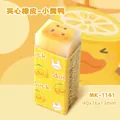 Yellow Duck