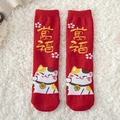 Chaussettes épaisses en polaire corail rouge avec chat porte-bonheur et fleurs - Taille unique / Dix Mille Bénédictions (Rouge)