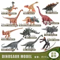 Set de 12 figuras realistas de mini dinosaurios de plástico incluyendo el T-Rex - Set de 12 Dinosaurios (BL-1186)