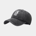 Detail view of washed cotton baseball cap featuring vintage distressed texture and graphic - Adjustable / Black