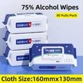 Pack of 4 pieces 75% alcohol disinfecting wipes with 80 sheets each for daily sterilization - 80 Sheets Chinese Version High Concentration