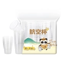 Pack of 18 clear plastic aviation cups 240ml with ripple design and resealable bag - 240ml*18Pcs