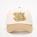 Classic baseball cap in beige and khaki with Enjoy the Process embroidery - One Size / Off-White/Dark Khaki