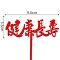 Set of 10 red health and longevity acrylic cake toppers for elders' birthday celebrations - Red Acrylic Longevity 10pcs