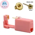 Pink disposable ear piercing gun with a 4mm gold star 316L stainless steel stud - 4mm Gold Star (MS24-450)