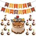 Bannière Give Thanks et décorations de gâteau de Thanksgiving aux motifs de citrouille - Set de Thanksgiving 1