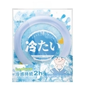 Light blue PCM cooling neck ring in retail packaging with 18C freeze tech - 18°C Japanese Gift Box / Purple