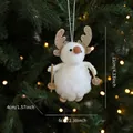 White plush reindeer skiing pendant for Christmas tree hanging decoration - White Plush Style H (Skiing Reindeer)