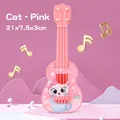 Édition Chat / 21cm / Rose