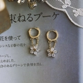 Orecchini a fiore dorati con cristalli di zircone e delicate doppie catenelle - Oro
