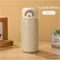 350ml minimalist stainless steel vacuum flask in cream white with bounce lid lock - Beige