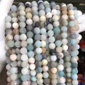 Frosted Amazonite stone round beads for DIY handmade jewelry and beaded necklaces - 4mm (Approx 90pcs) / Frosted 3A Amazonite