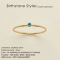 Minimalist 14K gold stainless steel ring with 2mm December aquamarine birthstone - US5 (49mm) / December Lake Blue - Gold