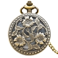 Vintage bronze quartz pocket watch with hollow floral carving and thin metal chain - Bronze - Hollow Floral Quartz