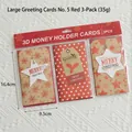 3-pack 3D Christmas money card set in red and kraft brown with Merry Christmas greeting - Large Greeting Card Style 5 (3 Units)