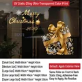 Golden Christmas gift box static window sticker with snowflake and Merry Christmas text - SDUV-304A [Static Glueless] / Small [60*40CM]