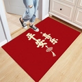 Red loop pile entryway mat with Ping'an Xile characters and Chinese knot pattern - Peace And Joy Edition - Red / 40*60cm