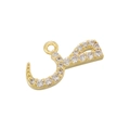 Detailed close-up of a gold-plated Arabic letter pendant with shimmering cubic zirconia - Gold 08