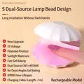 Portable 18W pearl white shell-shaped UV LED nail lamp with 5 dual light source beads - Rechargeable Style (Built-in Battery)