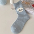 Chaussettes en tricot bleu ciel avec broderie chiot et poignets à volants - Taille unique / Bleu
