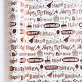 Rose gold Happy Birthday wrapping paper roll with metallic foil cake and balloon icons - Birthday Series-Rose Gold Embossed / 43cm Width x 3m Length