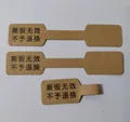 Kraft paper security jewelry labels with tamper-evident text and 12x60mm dumbbell shape - 013 Kraft Square (12x60mm) / 100 Pcs/Pack