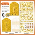 Adesivi puzzle in PET stile retrò cinese con motivo a drago dorato in rilievo - Medaglia d'Oro Imperiale (Fase 4)
