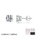 Κλασικά σκουλαρίκια moissanite 1.0ct από ασήμι S925 με κλασικό δέσιμο τεσσάρων δοντιών - Ασήμι 925 / 1.00Ct x 2 (6.50mm)