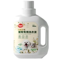 500ml pet laundry detergent for dogs and cats with camellia scent and antibacterial formula - 500ml / Special Pet Laundry Detergent