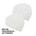Two white polyester swim caps with durable flatlock stitching for adult men and women - White Four-Needle Six-Thread