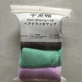 Three-pack coral fleece hair drying towels in grey, green, and purple with zipper bag - 25*65cm / Solid Colors 4-Pack