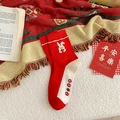 Red cotton socks with zodiac embroidery and prosperity symbols for Lunar New Year - Red Rabbit