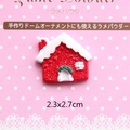 Macro detail of a resin Christmas house charm for DIY crafts with glitter finish - Red Little House