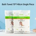 Disposable cotton bath towel 70x140cm single pack for travel and hotel use - Disposable Bath Towel (70*140cm) / Single Piece