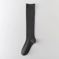 Dark grey over-the-knee cotton socks with ribbed texture and wide elastic cuff - One Size / Dark Grey Calf Length