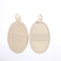 8*12cm Beige Edged Loofah Pads (2PCS)